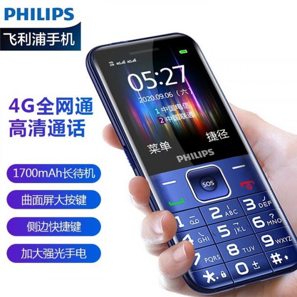 「老人機選購指南」2021年，避坑/高質量/老年機/適合手機推薦