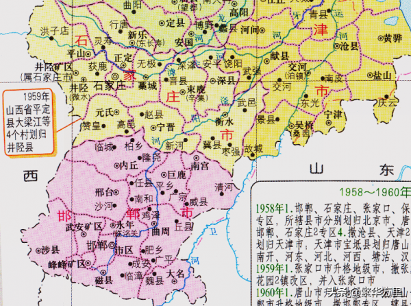 河北省的地域調整,11個地級市之一,邯鄲市為何有18個區縣? 河北省的地域調整,11個地級市之一,邯鄲市為何有18個區縣?