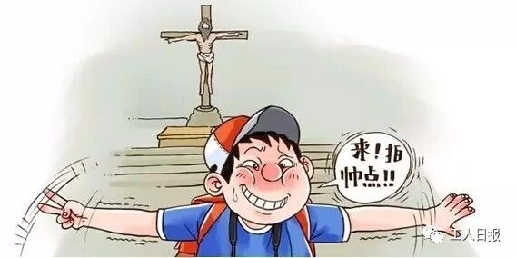 @虹口人,請對這些行為說NO @虹口人,請對這些行為說NO