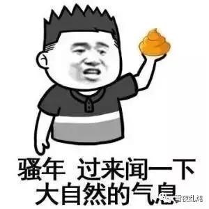 00後小鎮青年：約什麼會？結什麼婚？生什麼娃