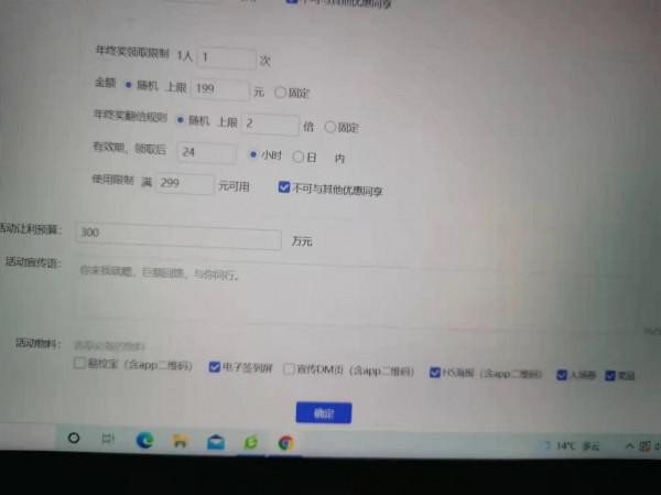 我喜歡肖戰 我喜歡肖戰