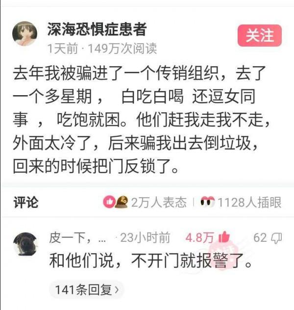 神回覆：算命先生給我改的名字，現在每天被打十次，三十歲還單身