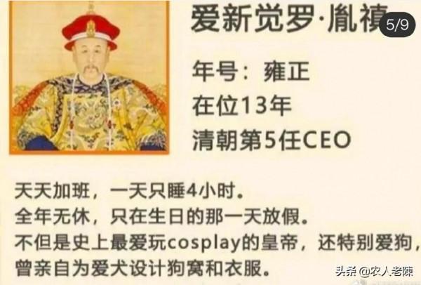 清朝皇帝為何大多暴斃：1