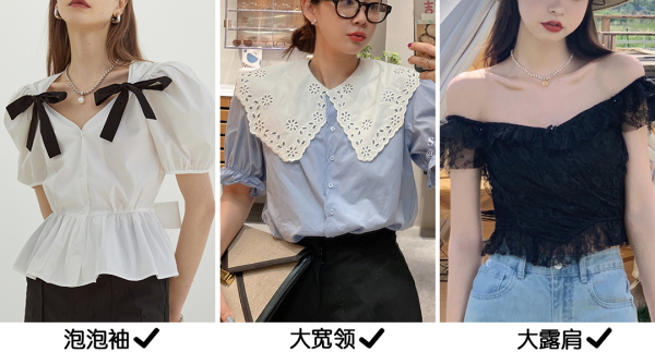 大骨架女孩竟然贏了紙片人？瘦成柴撐不起造型，上鏡瞬間就被淹沒