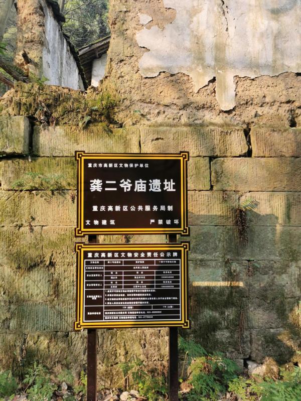 深山深處一座廟