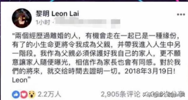 為樂基兒拋棄摯愛舒淇,結婚4年掏空7億後,黎明為何娶了二婚助理 為樂基兒拋棄摯愛舒淇,結婚4年掏空7億後,黎明為何娶了二婚助理