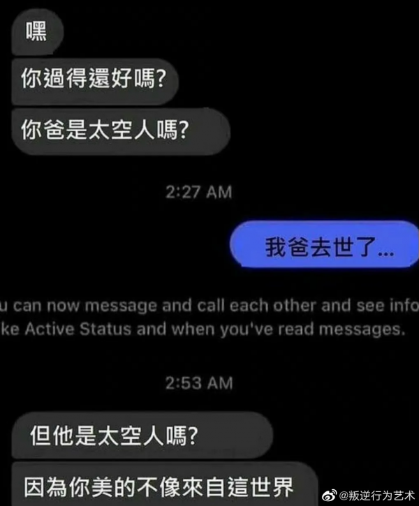 沒有百八十年文學造詣,真寫不出這種文字 沒有百八十年文學造詣,真寫不出這種文字