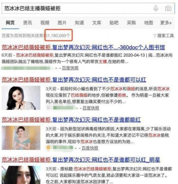 范冰冰的40歲,格外淒涼 范冰冰的40歲,格外淒涼