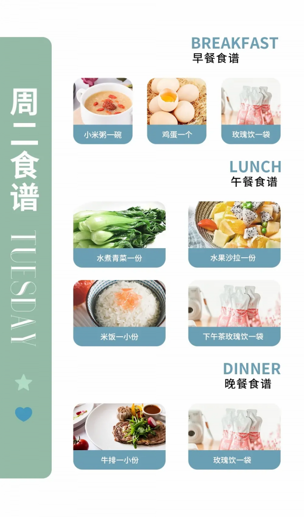 陳喬恩6個月減重22斤！減肥食譜原來這麼簡單