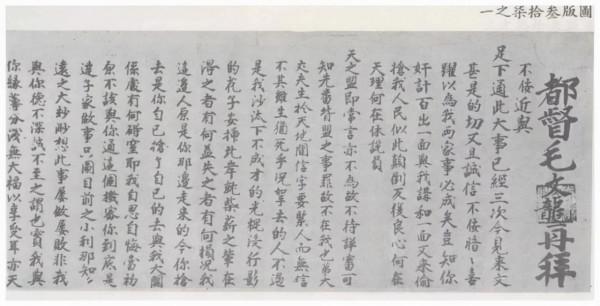 4000萬字《二十四史》經典語句,發人深省 4000萬字《二十四史》經典語句,發人深省