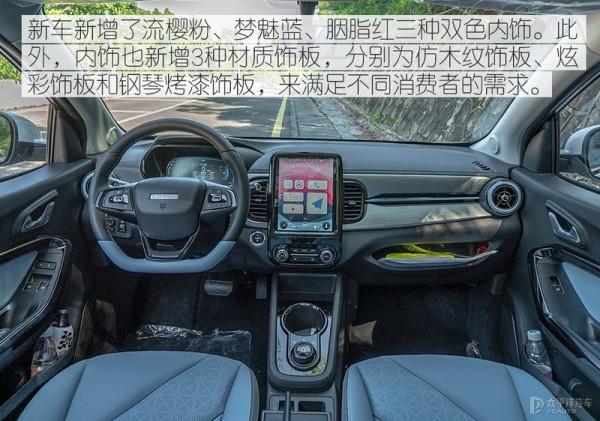 續航高達405km，顏值能讓小姐姐沸騰！這款電動小車不比MINIEV香？