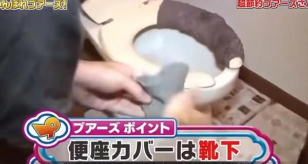 日本窮漫畫家的一天，為省錢手機綁頭上不開燈，馬桶圈用襪子做