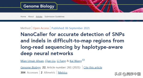 王凱團隊發表解析遺傳變異的深度學習演算法——NanoCaller 王凱團隊發表解析遺傳變異的深度學習演算法——NanoCaller