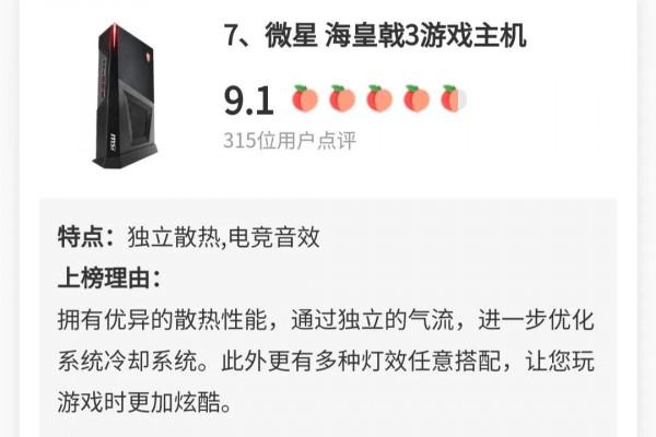 「2022年」十款適合家用遊戲主機推薦 「2022年」十款適合家用遊戲主機推薦
