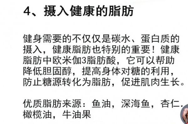 居家運動&Verbar;這五個增肌常識你一定要知道