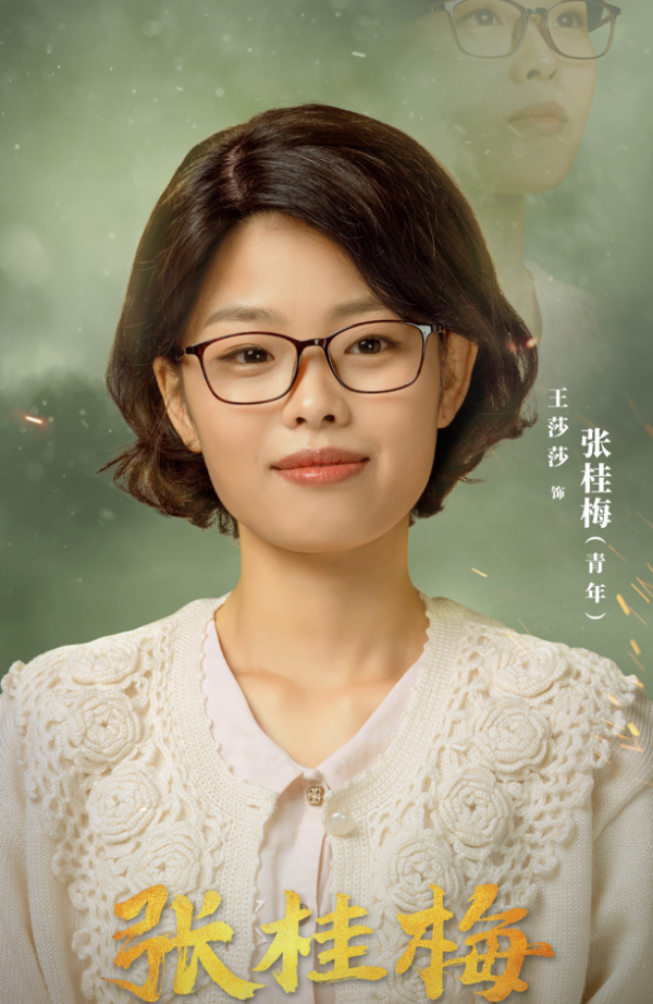 童星王莎莎上央視，演繹張桂梅感動落淚，博士畢業將留上戲當老師