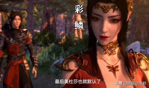4500字看完，蕭炎與美杜莎女王的完整戀愛經歷，從相識到結婚