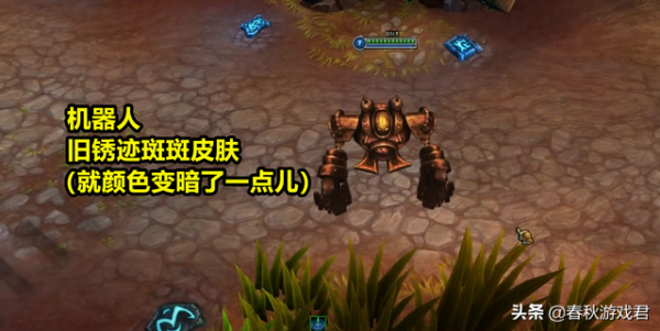 LOL：官宣！免費改名