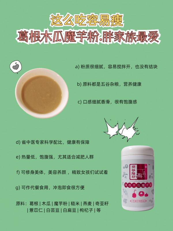 減肥方法飲食篇 .這麼吃容易瘦，需要的朋友趕緊收藏起來