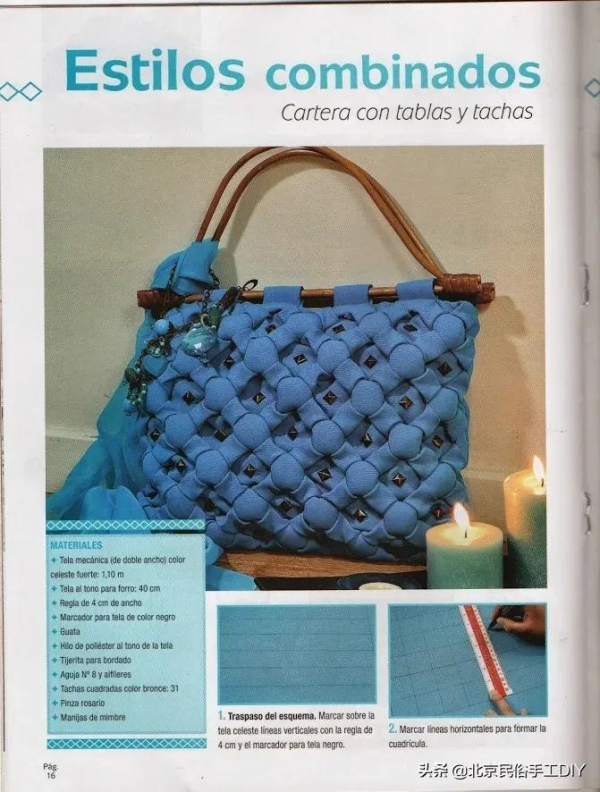 用針線在布上就能縫上立體的花樣，這招做的包包實在太讚了