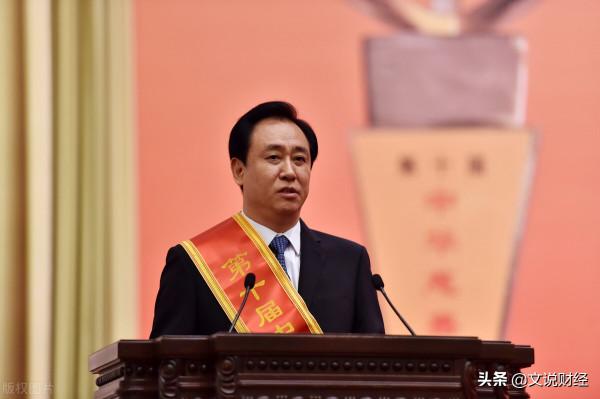 許家印開年定調:年內交樓60萬套,絕不允許賤賣資產 許家印開年定調:年內交樓60萬套,絕不允許賤賣資產