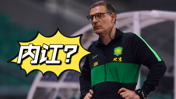中超三訊息：海港輸球有貓膩，鄭智有望留洋學習，國安可能有內訌