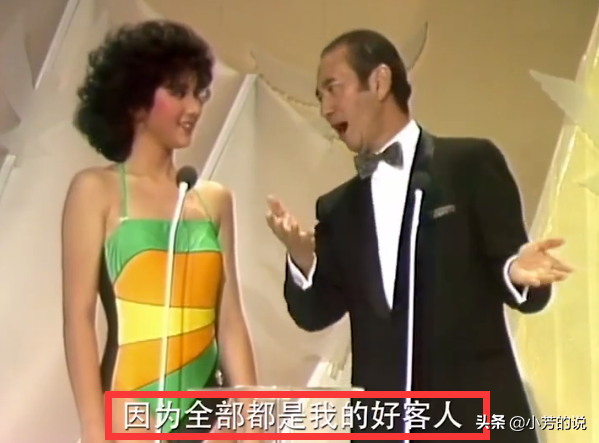 港姐最強司儀?何鴻燊被港姐調侃會親自己,他的回應風趣又不油膩 港姐最強司儀?何鴻燊被港姐調侃會親自己,他的回應風趣又不油膩