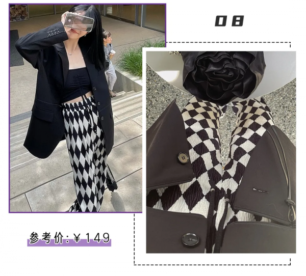 今年爆火「棋盤格」誰能不愛？洋氣百搭閉眼入
