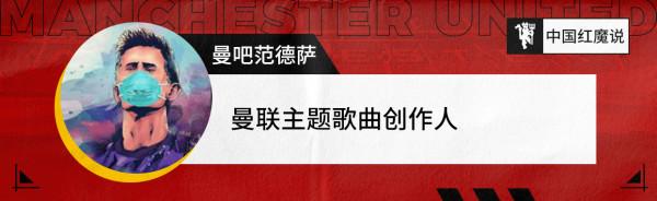 愛紅魔,就要大聲唱出來 愛紅魔,就要大聲唱出來