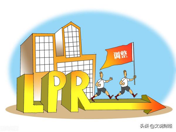 終於降了！事關你的房貸大事