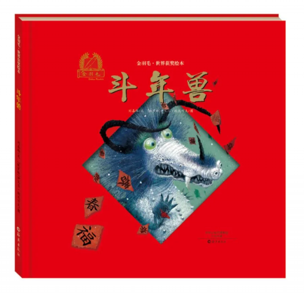 教育部推薦:百位專家挑選,2-6歲寶寶看的32本圖畫書單 教育部推薦:百位專家挑選,2-6歲寶寶看的32本圖畫書單