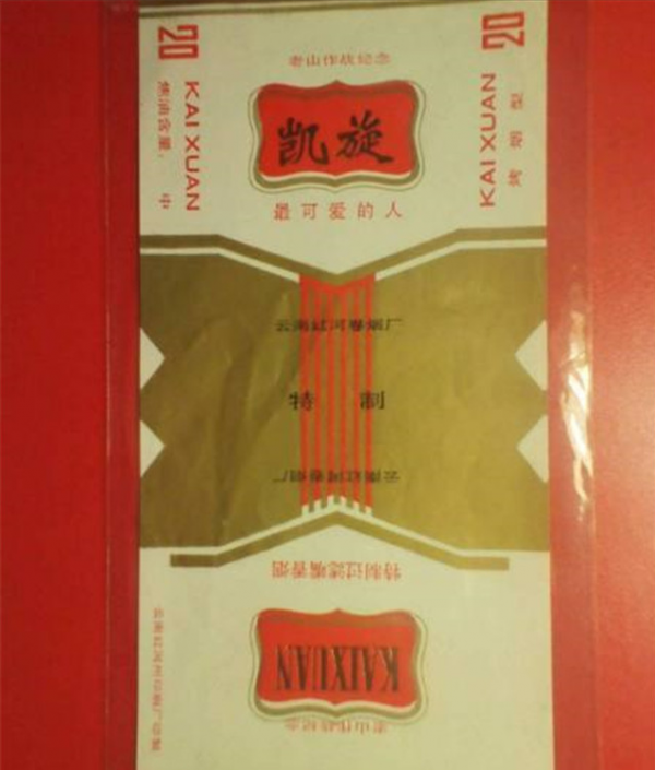 對越自衛戰，前線戰士們抽什麼煙？支前慰問品中，香菸最受歡迎