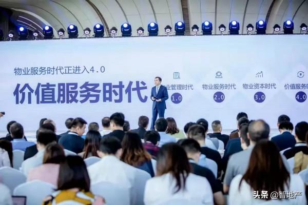 詳解萬物雲、碧桂園服務的擴張賽跑,誰才是“物業之王”? 詳解萬物雲、碧桂園服務的擴張賽跑,誰才是“物業之王”?