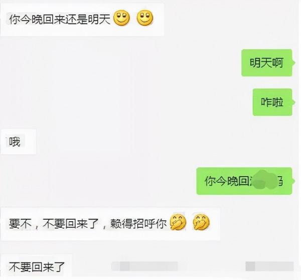 “現在的父母可以敷衍到什麼程度?”哈哈哈哈心疼地抱了抱自己 “現在的父母可以敷衍到什麼程度?”哈哈哈哈心疼地抱了抱自己
