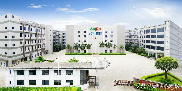 金龍機電在美被訴商標侵權,或被罰近1億元!金龍機電賣資產還債 金龍機電在美被訴商標侵權,或被罰近1億元!金龍機電賣資產還債