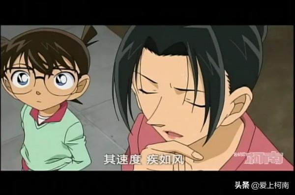 名偵探柯南:其速度疾如風 名偵探柯南:其速度疾如風