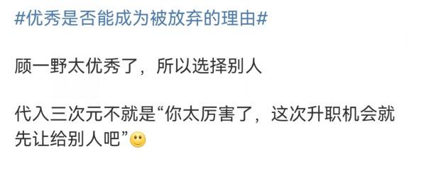 王牌部隊評分尚未出爐,連看10集不過癮,可3個bug惹人吐槽 王牌部隊評分尚未出爐,連看10集不過癮,可3個bug惹人吐槽