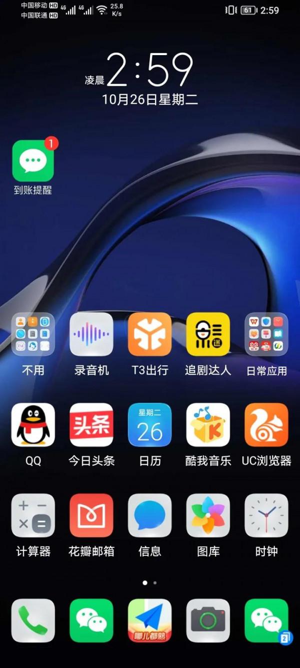 拼多多?惡意營銷,違反廣告法 拼多多?惡意營銷,違反廣告法