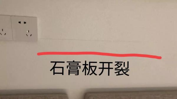 各種新房裝修，大型翻車現場，看看你都踩坑了嗎？