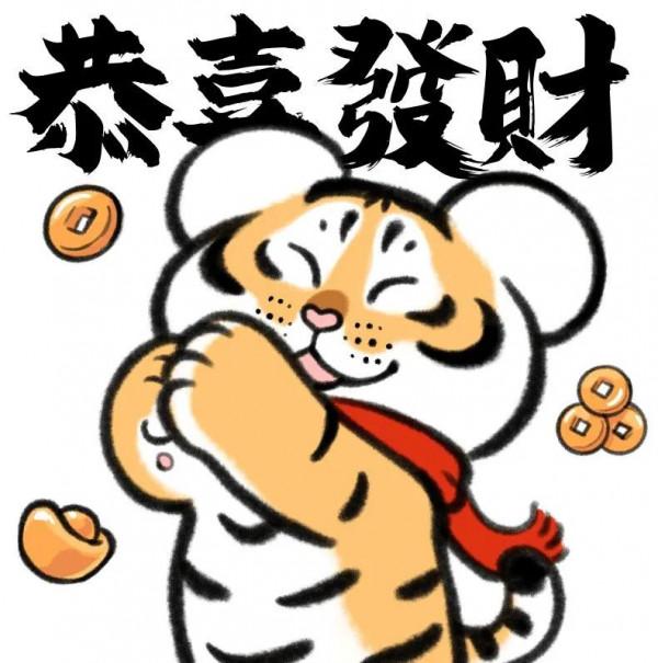 年初一，萌虎拜年啦