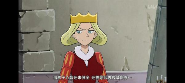 《國王排名》,處處充滿翻轉的黑童話 《國王排名》,處處充滿翻轉的黑童話