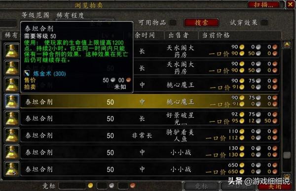 魔獸賽季服：玩家漸漸喝不起合劑，照此下去BWL該怎麼打？