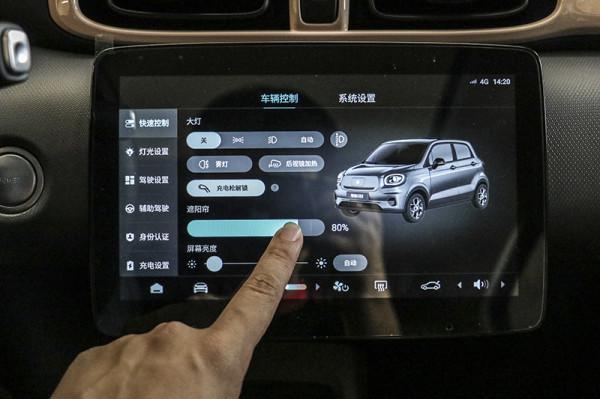 不到8萬元，續航403km，零跑T03流沙粉到店實拍