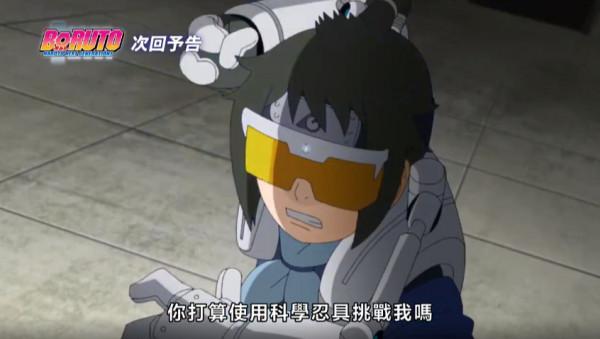 博人傳226集預告:科學和武士的碰撞,“木葉鋼鐵俠”帥氣登場 博人傳226集預告:科學和武士的碰撞,“木葉鋼鐵俠”帥氣登場