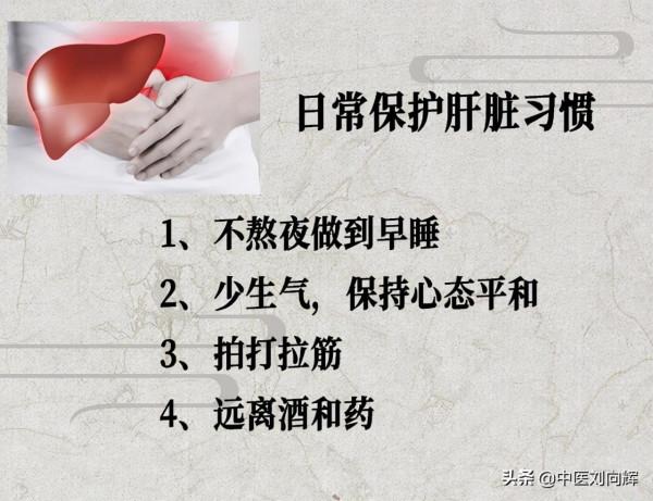 肝好人不倒！從這五個地方判斷肝受損程度