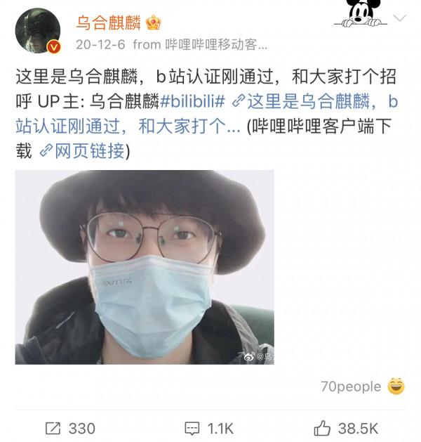 “烏合麒麟”是三個人？主筆付昱：以前是自己畫，將來內容是三人共創