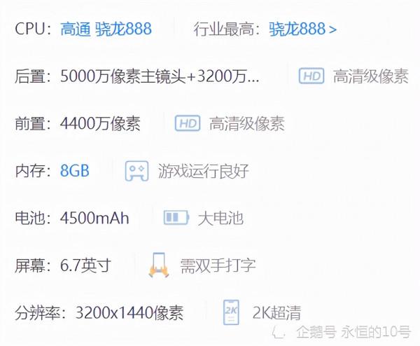 年底了,值得入手的高階曲面屏手機 年底了,值得入手的高階曲面屏手機