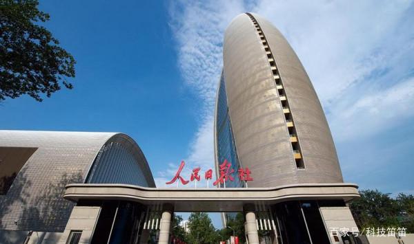 工信部“罕見震怒”,央視正式發聲,馬化騰時代迎來尾聲? 工信部“罕見震怒”,央視正式發聲,馬化騰時代迎來尾聲?