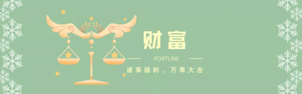 2022年，「天秤座」全年運勢出爐~新的一年，你會有新計劃