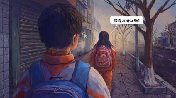 國產90年代復古《完美的一天》明年2月25日發售